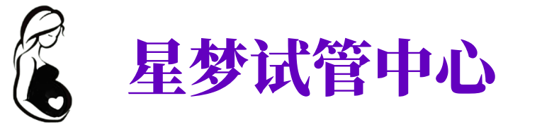贺州供卵机构_贺州助孕公司_贺州供卵联系方式